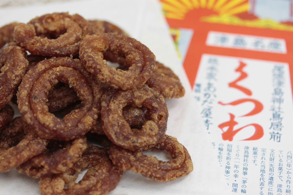 くつわ 180グラム入り | あかだ屋清七オンライン